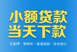深圳5信用贷款-深圳5押身份证贷款-深圳5贷私借