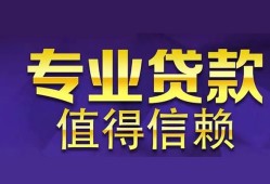 深圳5本地身份证贷款-深圳5民间私人借款-深圳5民间短期水钱借款