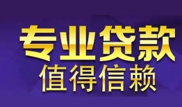 深圳5本地身份证贷款-深圳5民间私人借款-深圳5民间短期水钱借款