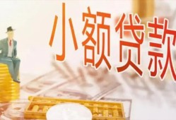 深圳5私借空放短借-深圳5个人贷款额-深圳5私借空放免费上门