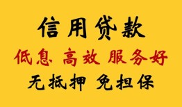 深圳5身份证线下贷款-深圳5民间无抵押借钱-深圳5身份证应急贷款