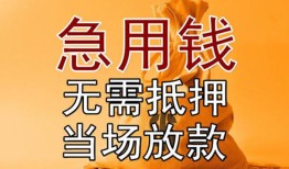 深圳5个人小额贷款-深圳5身份证贷款-深圳5哪里可以信用贷款