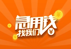 深圳5哪里有民间借贷-深圳5资金短借-深圳5身份证抵押贷款