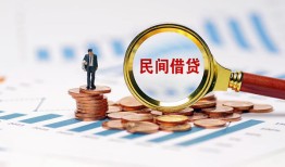 深圳5押身份证贷款-深圳5民间借贷无视黑白-深圳5民间借贷当天下款