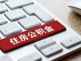 深圳5私人空放借钱-深圳5个人空放联系方式-深圳5个人短借