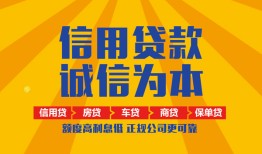 深圳5用身份证借私借-深圳5私人空放-深圳5哪里可以小额贷款