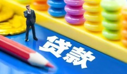 深圳5小额信用贷款-深圳5小额信用贷款-深圳5身份证贷款在线