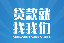 深圳5私人放款联系方式-深圳5有没有私人放款的-深圳5小额贷款当天放款