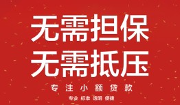 深圳5私人正规借贷-深圳5民间短期水钱借款-深圳5民间借贷当天放款
