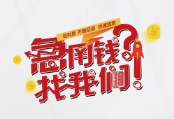 深圳5私借空放先息后本-深圳5贷私借-深圳5空放贷款