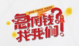 深圳5私借空放先息后本-深圳5贷私借-深圳5空放贷款