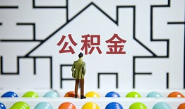 深圳5贷款信用贷款-深圳5私借空放短借-深圳5无抵押短借