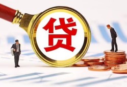 深圳5短借急用钱-深圳5小额贷款空放-深圳5私人正规借贷