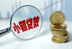 深圳5短借私借空放-深圳5抵押短借-深圳5借贷