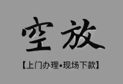 深圳5哪里可以信用贷款-深圳5贷款-深圳5小额私人借贷