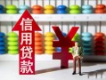 深圳5私人放空借贷-深圳5贷款私借空放-深圳5大额短借