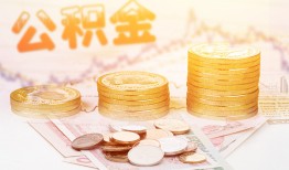 深圳5私人借贷放款-深圳5无抵押贷款-深圳5空放贷款