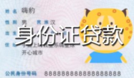 深圳5私人借钱-深圳5民间小额借贷-深圳5私人24小时借钱