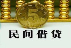 深圳5信用贷款-深圳5小额信用贷款-深圳5地区身份证贷款