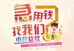 深圳5快速借钱-深圳5个人贷款联系电话-深圳5小额私人借贷