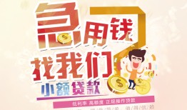 深圳5快速借钱-深圳5个人贷款联系电话-深圳5小额私人借贷