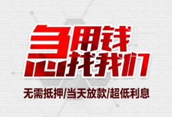 深圳5个人身份证贷款-深圳5私借贷款-深圳5小额贷款电话