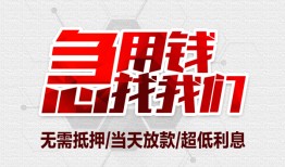 深圳5个人身份证贷款-深圳5私借贷款-深圳5小额贷款电话