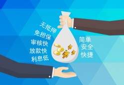 深圳5民间小额借贷-深圳5个人小额贷款-深圳5短期借款