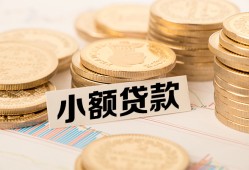 深圳5身份证贷款平台-深圳5私人借贷不查征信-深圳5空放借钱