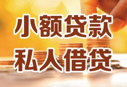深圳5水钱-深圳5空放私借民间借贷-深圳5个人短借