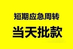 深圳5身份证办理贷款-深圳5民间短借-深圳5民间借贷网
