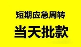 深圳5身份证办理贷款-深圳5民间短借-深圳5民间借贷网