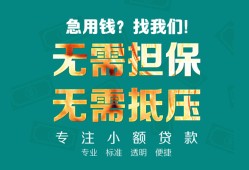 深圳5借贷私人-深圳5全天候办理借款-深圳5身份证贷款在线