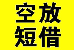 深圳5做生意贷款-深圳5靠谱个人借钱-深圳5个人借贷