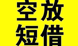 深圳5做生意贷款-深圳5靠谱个人借钱-深圳5个人借贷