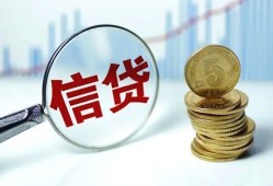 深圳5私借空放当场拿钱-深圳5民间无抵押借钱-深圳5私借贷款