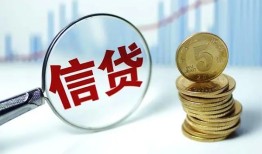 深圳5私借空放当场拿钱-深圳5民间无抵押借钱-深圳5私借贷款