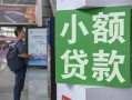 深圳5借钱当天放款-深圳5借贷-深圳5全天候办理借款