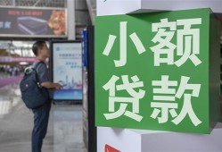 深圳5资金短借-深圳5地区身份证贷款-深圳5短拆垫资