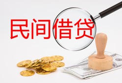 深圳5短借公证-深圳5地区公积金信用贷款-深圳5身份证线下贷款
