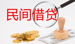 深圳5短借公证-深圳5地区公积金信用贷款-深圳5身份证线下贷款