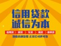 深圳5信用贷款网-深圳5短拆垫资-深圳5私借短借