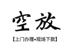 深圳5民间小额借贷-深圳5短借急用钱-深圳5民间借贷当天放款