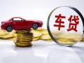 深圳5身份证抵押贷款-深圳5借私借-深圳5贷款私借空放