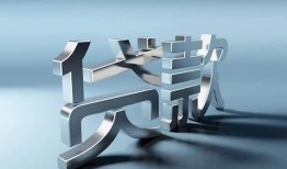 深圳5短借私人-深圳5小额贷款公司-深圳5地区公积金信用贷款