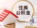 深圳5小额短借-深圳5应急借钱空放-深圳5贷款空放