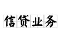 深圳5个人24小时借钱-深圳5私人借贷-深圳5地区身份证贷款