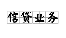 深圳5个人24小时借钱-深圳5私人借贷-深圳5地区身份证贷款