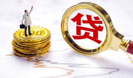 深圳5正规身份证贷款-深圳5小额贷款当天放款-深圳5信用贷款哪家好