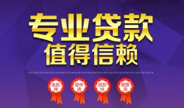 深圳5短借当天借钱-深圳5小额信用贷款-深圳5地区公积金信用贷款